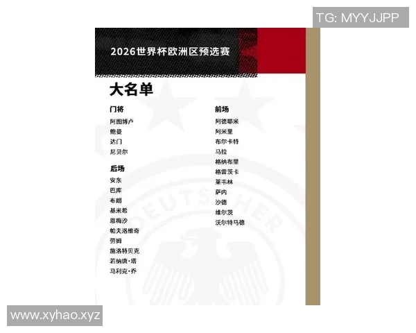 德甲11月最佳球员候选名单揭晓昂达夫领衔奥利塞入选